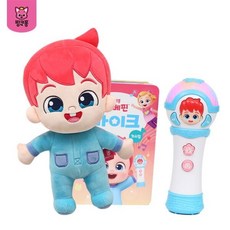 [보리보리]베베핀 인형+베베핀 마이크 할인상품, 2종세트, 1개