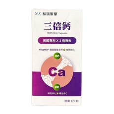 SLC 松瑞製藥 三倍鈣 美國專利胺基酸螯合鈣, 1個, 120 粒
