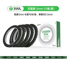 2UUL 쿠션 테이프 휴대폰 스크린 프레임 커버용 3mm 5mm 슈퍼 접착 스트립 LCD, CS02 5mm