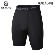 SEJAFS 運動緊身五分褲 訓練健身打底褲