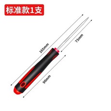 實心錐子針形尖錐 精鋼實心錐 布料開孔錐 皮料革錐 DIY手工錐打洞錐, 1個, 短款錐子 16cm-16.5cm 重約2