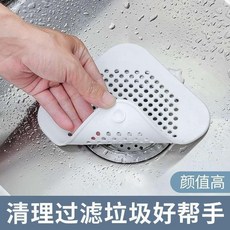 水槽防堵塞神器地漏蓋 廚房浴室頭髮毛髮過濾網, 優雅白 加厚款 ,1片裝+ 加厚設計防毛髮