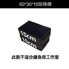 데드리프트 쿠션 역도 매트 리프트 층간소음 보드 헬스장 80x60x15검정과빨강