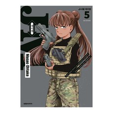 JM 제이엠 5, 대원씨아이, 오오타케 마사오