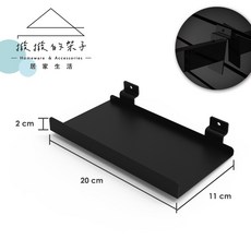 【撥撥的架子】台灣製造 公路車鞋鞋架 槽板層板, 黑色, 1個