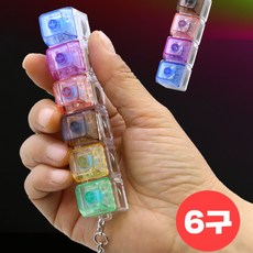 LED 6구 딸깍이 키링 1+1 레인보우 LED 딸깍이 키링 기계식 키보드 테트리스 자판기 피젯 딸깍이