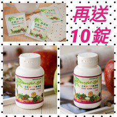 beautiful-Life 全新第二代蔬果酵素錠, 1個, 180錠ˋ*2瓶