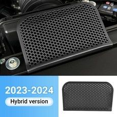 세대 하이브리드 자동차 엔진 공기 흡입 스티커 케이스 장식 트림 커버, 1개, 4. 2023-2025 Hybrid