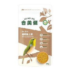 合美健 28-A 繡眼極上餌 300g 顆粒飼料, 1個
