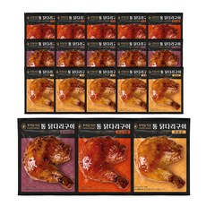 [푸라닭] 자이언트 BIG 사이즈 통 닭다리구이 3종 혼합구성, 250g, 18개