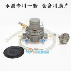 잉크 기 공압 다이어프램 페인트 순환펌프, 종이 상자 인쇄기가 통용되다., 1개