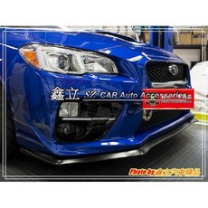 SUBARU WRX H-AUTO款 卡夢 CARBON 前下定風翼, 1個