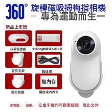 隨身攝像機磁吸領夾拇指運動相機高清戶外寵物相機便攜騎行記錄儀, 如圖, 白色相機標配-無內存