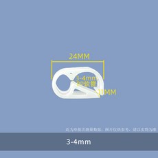 軟管止水夾 流量調節 控制管夾, 1個, 3-4MM 1檔調節（10個）