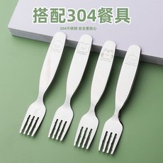 304不銹鋼兒童卡通餐盤 幼兒園家用防摔餐盤 可愛寶寶輔食餐具, 304兒童叉13.2*2.1cm【圖案備, 1個