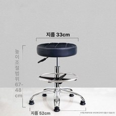 회전 리프팅 높은 홈바, 공식 표준 구성, 블랙 단선+발바닥 49-67cm
