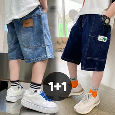 남아 데일리 캐주얼 와이드 데님 팬츠 청반바지 2종세트