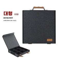 유닛 파우치 이어폰 멀티 케이스 보호 가방 시계 주얼리, 1, G. 초대형 9그리드 파티션 내장 자유로운 조합 그레이