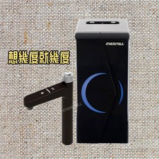 EVERPOLL 廚下型調溫無壓飲水機, EP-168 PLUS