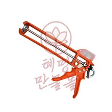 혜명몰 컷터 플라스틱 실리콘건 커터건