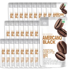 아메리카노 블랙 커피 베이스 밸그로