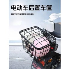 전기자전거바구니 바스켓 짐바구니 자전거짐받이 뚜껑 철제 장바구니 전기 탈부착 A형 전면, 1개, 40 전기차 후방 바구니+뚜껑
