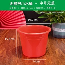無提把塑料小圓桶 中號無蓋, 中號無蓋3升 無提手 5個裝