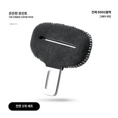 자동차 차량용 제품 안전벨트 시트 버클 BMW 커버 편의용품 내부 내부장식 좌석, 1.스타일1 앞좌석 2팩