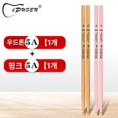 드럼 연주용 드럼채 호두나무 재즈 드럼스틱 목재 연습용, 1개
