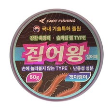 팩트피싱 집어왕 축광 집어제 특허출원 갯지렁이 그린, 80g, 1개