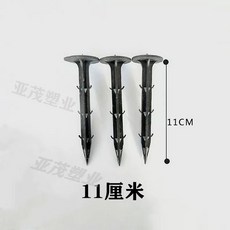 원예부자재 매트 비닐고정 검정 농사용 고정핀 부직포핀, G. 일반 검정 11cm 100개, U01KT103GVG9WT8R26TBX1PFE7-007