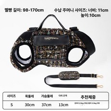 강아지 고양이 휴대용 경량 반려동물 크로스백 숄더백, 1개, 다크나이트블랙 S