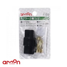 AMON 1122 雙孔插座接線盒, 1個