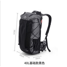 Naturehike 挪客 NH 岩石 45L 輕量化 登山大背包 僅 1.06kg 專業背負系統, 黑色40＋5