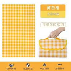 小飛葉 防水防潮 野餐墊, 黃白格【大號】2米*2米