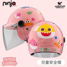 YAOMA 兒童安全帽 碰碰狐 Baby Shark 滿版設計 兒童自行車安全帽, 淺粉, 1個