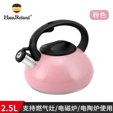 鳴笛燒水壺 - 德國304不鏽鋼大容量開水壺 (電磁爐/煤氣通用), 1個, 2.5升粉色（趣味款）, 2.5升粉色（趣味款）