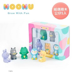 @企鵝寶貝@ MOOMU 馬卡龍香草軟積木 動物造型 手指積木公仔 5入 安全玩具 積木指偶公仔 積木, 1個, 馬卡龍色