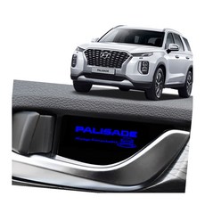 팰리세이드 LED플레이트 4조각 차량조명 트렁크 무드