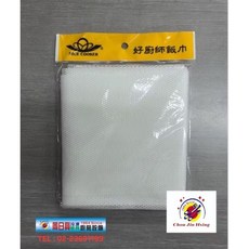 全新品 台灣製造(好廚師飯巾) 飯巾 煮飯巾, 1個