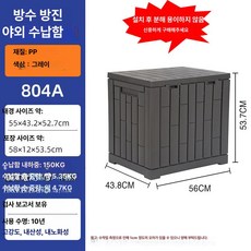 야외 보관함 데크박스 농막 수납함 데크 다용도 스토리지, A 유압봉 없음 56x45x54