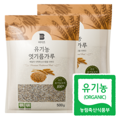 [유기농 100%] 비이츠 국내산 유기농 엿기름가루, 2개, 500g