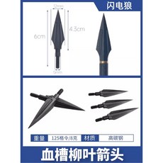 양궁 전통 화살촉 20/30 그레인 스테인레스 스틸 필드 팁 리커브 활 슈팅 액세서리 개, 04 30 gold