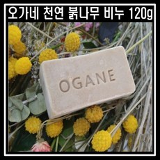 [5개] 오가네 천연 붉나무비누 120g 발가려움 습진 풋케어 발전용 비누, 120g 5개(사각)