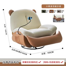 전기 싱글 소파 흔들 의자 거실 게으른 안락 리클라이너 쇼파, 음성 모델 전기+USB 둥근 바닥, 라지-라텍스 옵션+폰홀더