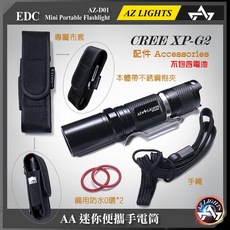 CREE迷你手電筒 不銹鋼抱夾 防水 橘皮光杯 軍規三級硬氧 隨身照明 3號AA 14500 便攜輕手電, 1個, 單手電規格配件