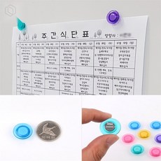 [오늘의택] 냉장고 메모판 원형 자석 다채로운메모판 메모지홀더, 컬러원형 중 10P (3.5cm)