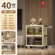 HAIICH 免安裝折疊收納櫃 48cm 雙開門 儲物櫃, 40面寬【透明黑】,4層【帶剎車萬向輪】