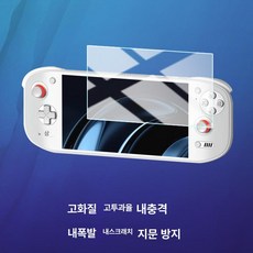 휴대용 게임기 ODIN3 케이스+보호 필름 포함, 기타 휴대폰 모델, HD 강화유리 1장, 기본 색상