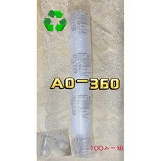 就口喝杯蓋 推扣式凸蓋 一次性使用, 蓋子(50入)